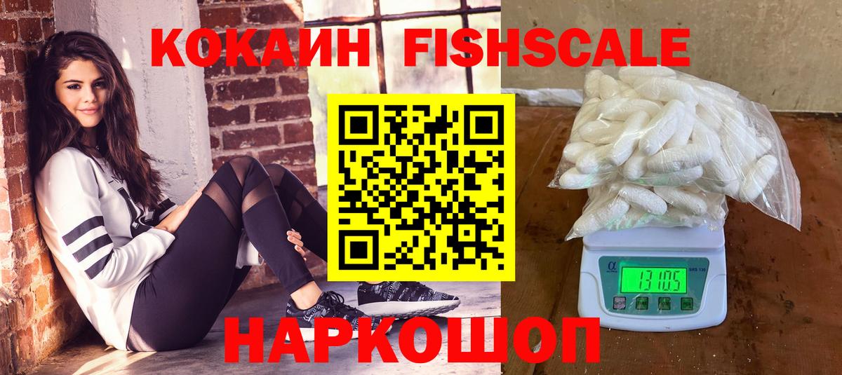 COCAIN Боливия Ухта