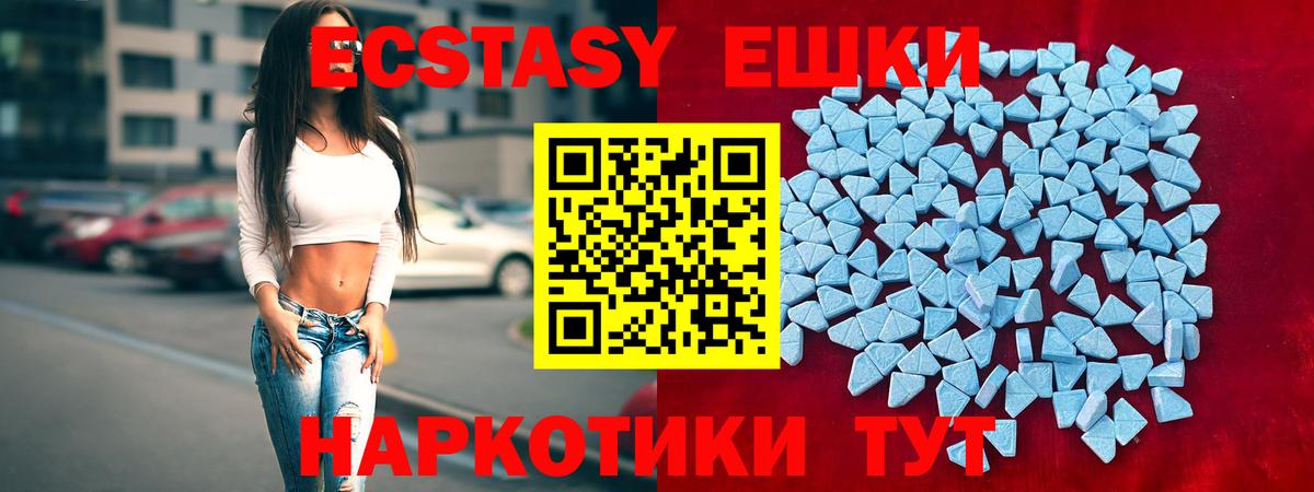 Экстази 300 mg  Вход с VPN  Экстази Punisher  Ухта 