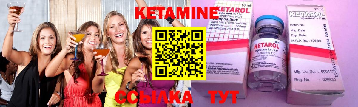 Ухта  OMG   КЕТАМИН VHQ  Вход с VPN  Кетамин ketamine 