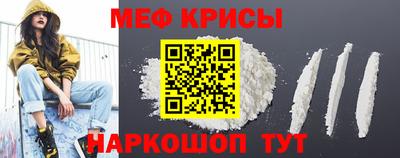 прущая мука Кинель