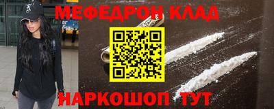 прущая мука Кинель