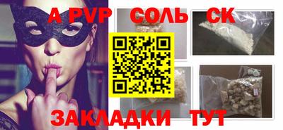 прущая мука Кинель