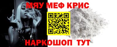 прущая мука Кинель