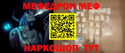 прущая мука Кинель