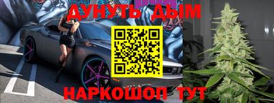 соль курить ск Кингисепп