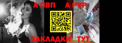 прущая мука Кинель