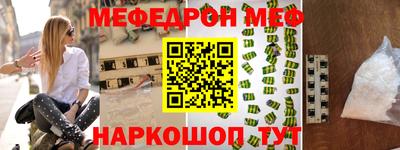 прущая мука Кинель