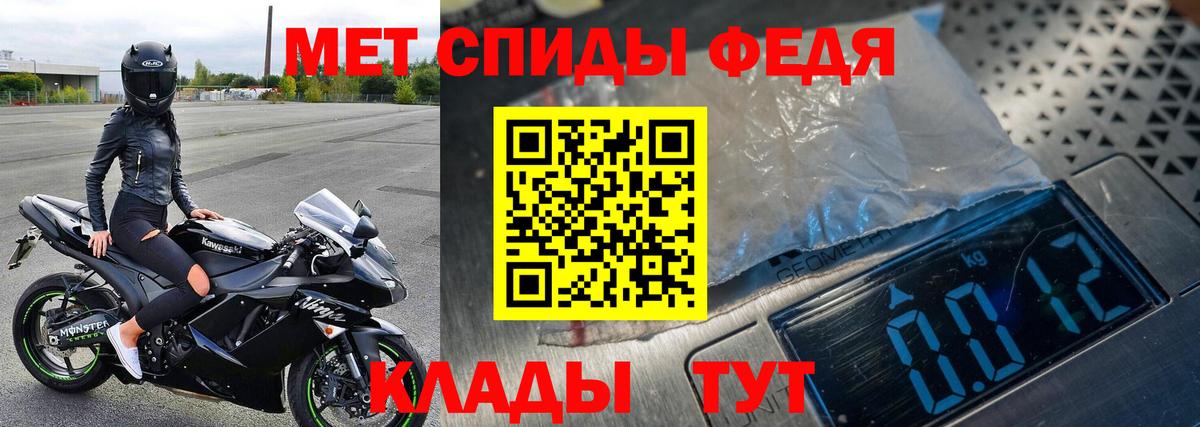 Метамфетамин Methamphetamine Ухта