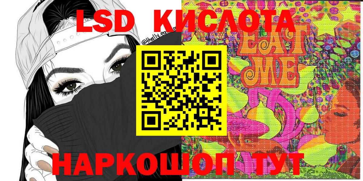 Ухта  купить наркотики цена  Марки N-bome  Вход с VPN  Марки NBOMe 1,5мг 