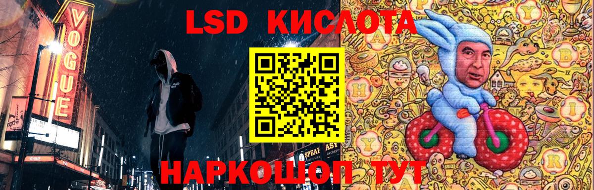 Марки NBOMe 1500мкг Ухта