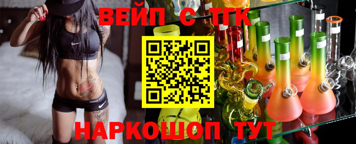 Дистиллят ТГК концентрат  купить   Ухта  Вход с VPN 