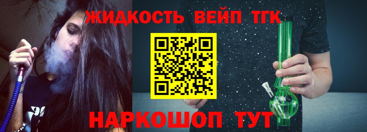 ТГК концентрат Ухта