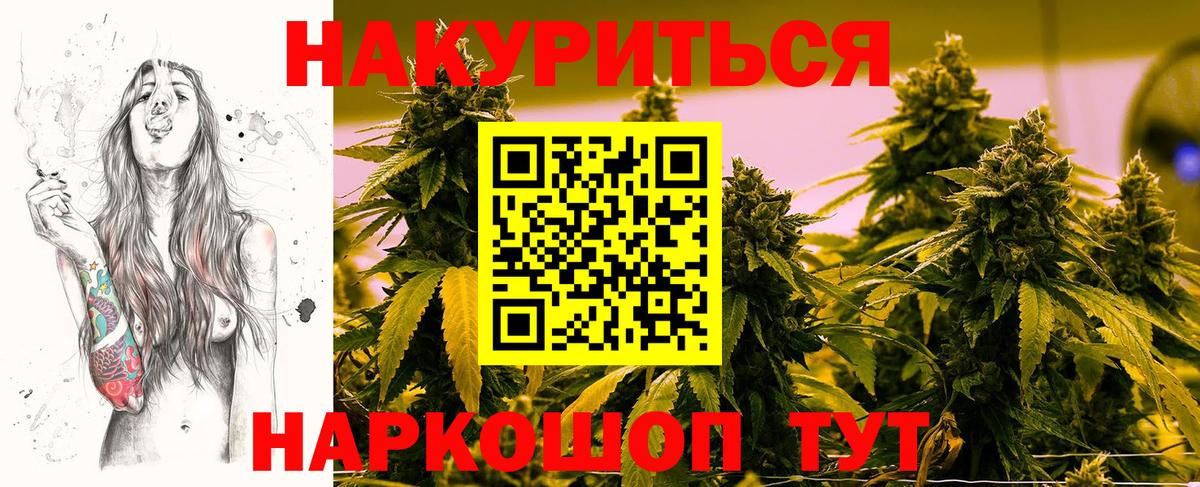 Марихуана MAZAR  Бошки Шишки ГИДРОПОН  Канабис Ganja  Вход с VPN  Ухта 